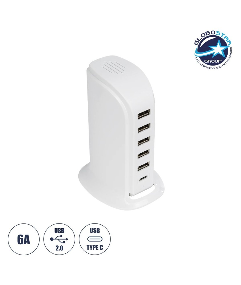GLOBOSTAR® CHARGER 79704 Πολυφορτιστής DC 5V με 5 x USB 2.0 & 1 x USB-C 30W 6A AC 220-240V IP20 - Λευκό - Μ8 x Π6.5 x Υ11.5cm